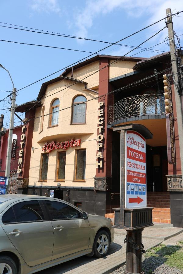 Готель ***Феєрія Tyachiv Luaran gambar